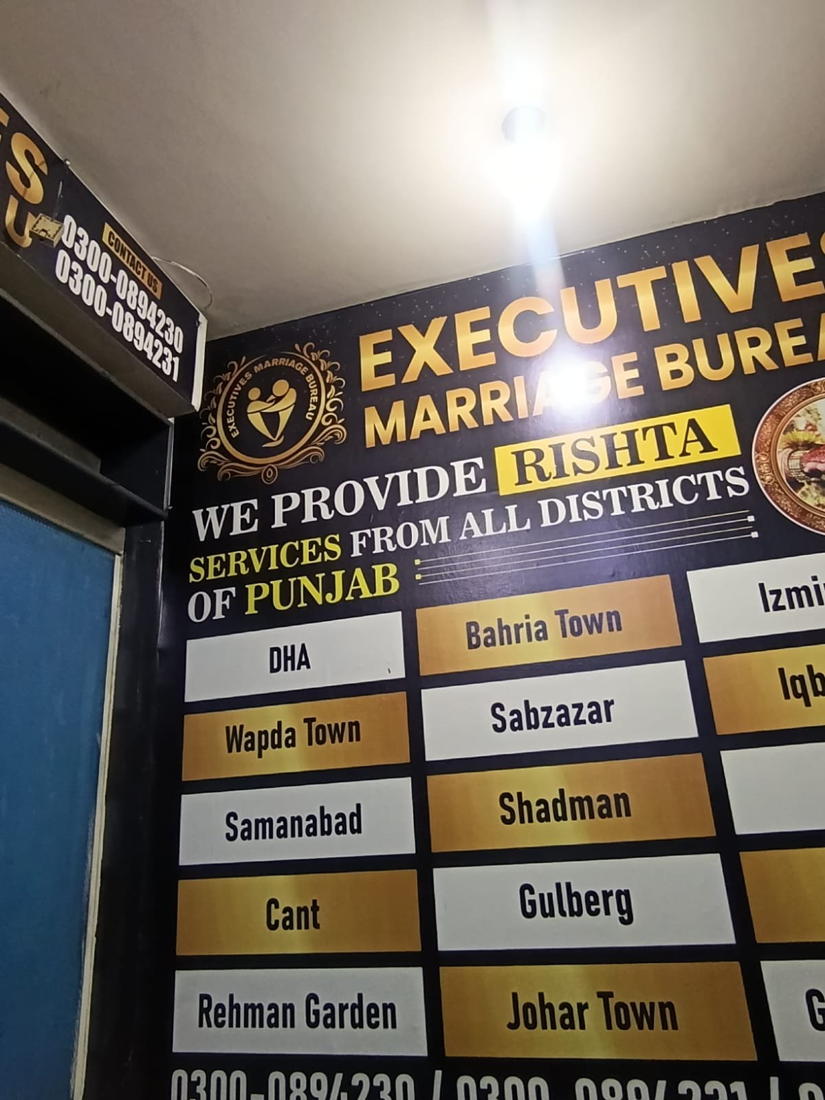 Executives Marriage Bureau International office photo 1